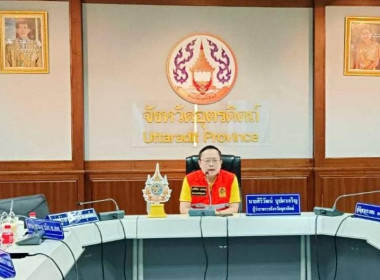 ประชุมศูนย์บัญชาการแก้ไขปัญหาไฟป่า หมอกควัน ... พารามิเตอร์รูปภาพ 1