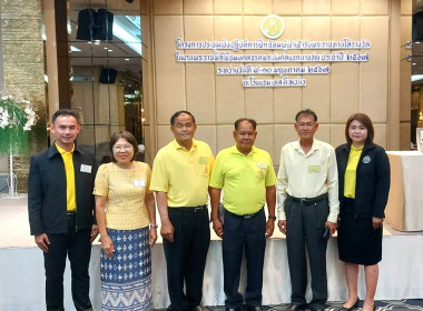 ประชุมเชิงปฏิบัติการฝึกซ้อมผู้เข้ารับเฝ้าพระราชทานโล่รางวัล ... พารามิเตอร์รูปภาพ 2