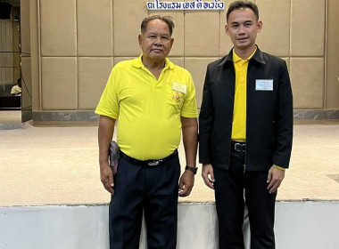 ประชุมเชิงปฏิบัติการฝึกซ้อมผู้เข้ารับเฝ้าพระราชทานโล่รางวัล ... พารามิเตอร์รูปภาพ 4