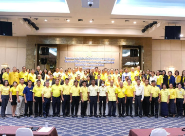 ประชุมเชิงปฏิบัติการฝึกซ้อมผู้เข้ารับเฝ้าพระราชทานโล่รางวัล ... พารามิเตอร์รูปภาพ 6