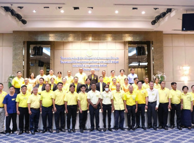 ประชุมเชิงปฏิบัติการฝึกซ้อมผู้เข้ารับเฝ้าพระราชทานโล่รางวัล ... พารามิเตอร์รูปภาพ 8