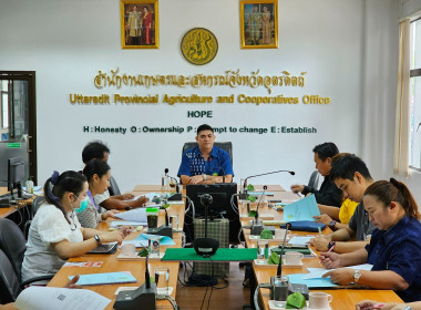 ประชุมทีมปฏิบัติการคณะทำงานวิเคราะห์สถานการณ์ ... พารามิเตอร์รูปภาพ 5