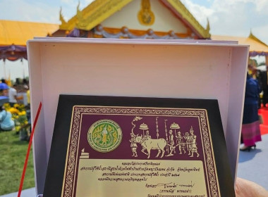 พระราชพิธีพืชมงคลจรดพระนังคัลแรกนาขวัญ ประจำปี 2567 พารามิเตอร์รูปภาพ 13