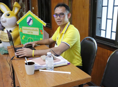ประชุมหัวหน้าหน่วยงาน สังกัดสำนักงานสหกรณ์จังหวัดอุตรดิตถ์ ... พารามิเตอร์รูปภาพ 2