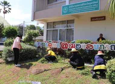 กิจกรรม Big Cleaning Day พารามิเตอร์รูปภาพ 4