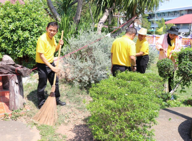 กิจกรรม Big Cleaning Day พารามิเตอร์รูปภาพ 6