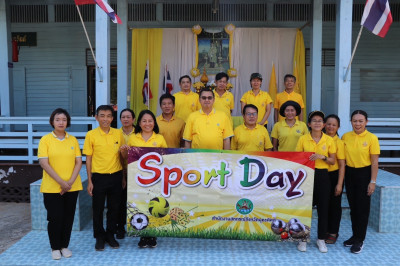 กิจกรรม Sport Day เดินเพื่อสุขภาพ พารามิเตอร์รูปภาพ 1