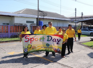 กิจกรรม Sport Day เดินเพื่อสุขภาพ พารามิเตอร์รูปภาพ 1