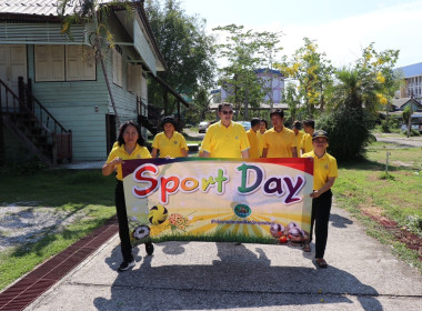 กิจกรรม Sport Day เดินเพื่อสุขภาพ พารามิเตอร์รูปภาพ 2