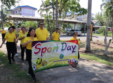 กิจกรรม Sport Day เดินเพื่อสุขภาพ พารามิเตอร์รูปภาพ 3