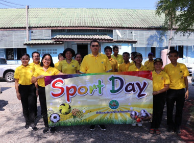 กิจกรรม Sport Day เดินเพื่อสุขภาพ พารามิเตอร์รูปภาพ 4