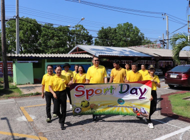 กิจกรรม Sport Day เดินเพื่อสุขภาพ พารามิเตอร์รูปภาพ 5