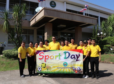 กิจกรรม Sport Day เดินเพื่อสุขภาพ พารามิเตอร์รูปภาพ 8