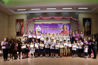 1 หยด รดต้นกล้า 7 มิถุนา วันสหกรณ์นักเรียน” 33 ปี ... พารามิเตอร์รูปภาพ 1