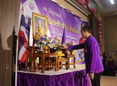 1 หยด รดต้นกล้า 7 มิถุนา วันสหกรณ์นักเรียน” 33 ปี ... พารามิเตอร์รูปภาพ 1