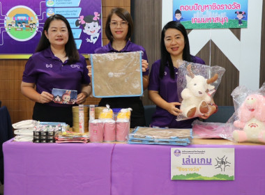 1 หยด รดต้นกล้า 7 มิถุนา วันสหกรณ์นักเรียน” 33 ปี ... พารามิเตอร์รูปภาพ 7
