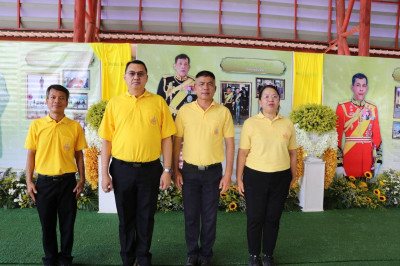 พิธีรับมอบธงตราสัญลักษณ์ เฉลิมพระเกียรติ กิจกรรมเดิน วิ่ง ... พารามิเตอร์รูปภาพ 1