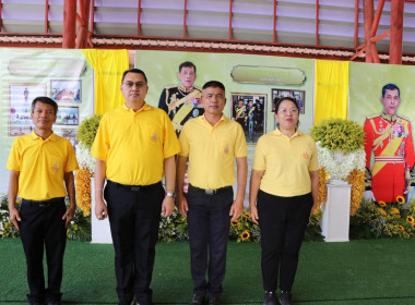 พิธีรับมอบธงตราสัญลักษณ์ เฉลิมพระเกียรติ กิจกรรมเดิน วิ่ง ... พารามิเตอร์รูปภาพ 2