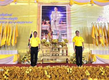 พิธีรับมอบธงตราสัญลักษณ์ เฉลิมพระเกียรติ กิจกรรมเดิน วิ่ง ... พารามิเตอร์รูปภาพ 7