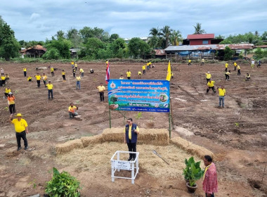 โครงการ "สหกรณ์อาสาทำความดีด้วยหัวใจ ... พารามิเตอร์รูปภาพ 1