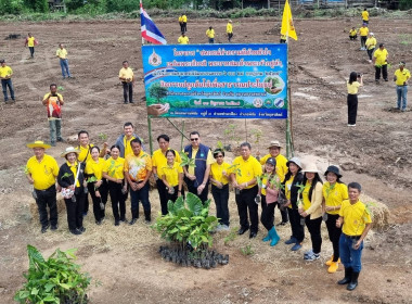 โครงการ "สหกรณ์อาสาทำความดีด้วยหัวใจ ... พารามิเตอร์รูปภาพ 6