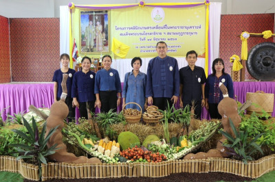 คลินิกเกษตรเคลื่อนที่ในพระราชานุเคราะห์ ... พารามิเตอร์รูปภาพ 1