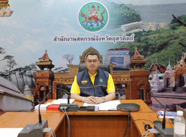 ประชุมประจำเดือนข้าราชการ ลูกจ้างประจำ และพนักงานราชการ ... พารามิเตอร์รูปภาพ 1