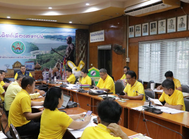 ประชุมประจำเดือนข้าราชการ ลูกจ้างประจำ และพนักงานราชการ ... พารามิเตอร์รูปภาพ 4