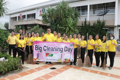 กิจกรรม Big Cleaning Day พารามิเตอร์รูปภาพ 1