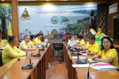 ประชุมข้าราชการ ลูกจ้างประจำ และพนักงานราชการ ... พารามิเตอร์รูปภาพ 1