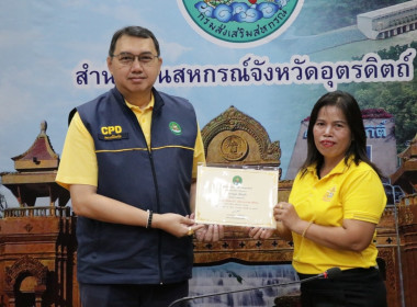 ประชุมข้าราชการ ลูกจ้างประจำ และพนักงานราชการ ... พารามิเตอร์รูปภาพ 3