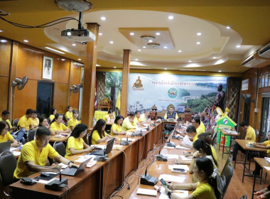 ประชุมข้าราชการ ลูกจ้างประจำ และพนักงานราชการ ... พารามิเตอร์รูปภาพ 4