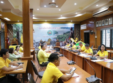 ประชุมข้าราชการ ลูกจ้างประจำ และพนักงานราชการ ... พารามิเตอร์รูปภาพ 5