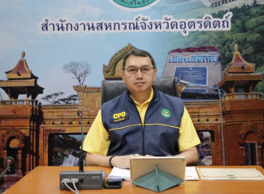 ประชุมข้าราชการ ลูกจ้างประจำ และพนักงานราชการ ... พารามิเตอร์รูปภาพ 1