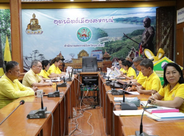 ประชุมการขับเคลื่อนแผนพัฒนาการสหกรณ์ ฉบับที่ 5 (พ.ศ. 2566 – ... พารามิเตอร์รูปภาพ 4