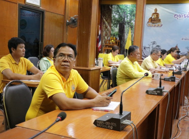 ประชุมการขับเคลื่อนแผนพัฒนาการสหกรณ์ ฉบับที่ 5 (พ.ศ. 2566 – ... พารามิเตอร์รูปภาพ 5