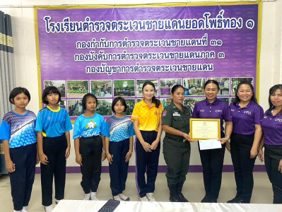 มอบเงินรางวัลพร้อมเกียรติบัตรชนะเลิศการประกวดการบันทึกบัญชีในสหกรณ์นักเรียน ... พารามิเตอร์รูปภาพ 1