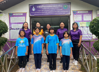 มอบเงินรางวัลพร้อมเกียรติบัตรชนะเลิศการประกวดการบันทึกบัญชีในสหกรณ์นักเรียน ... พารามิเตอร์รูปภาพ 2
