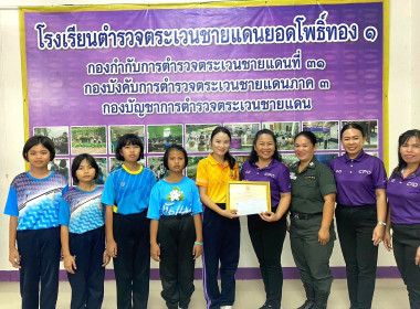 มอบเงินรางวัลพร้อมเกียรติบัตรชนะเลิศการประกวดการบันทึกบัญชีในสหกรณ์นักเรียน ... พารามิเตอร์รูปภาพ 4