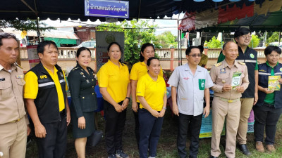 บำบัดทุกข์ บำรุงสุข สร้างรอยยิ้มให้ประชาชนจังหวัดอุตรดิตถ์ พารามิเตอร์รูปภาพ 1