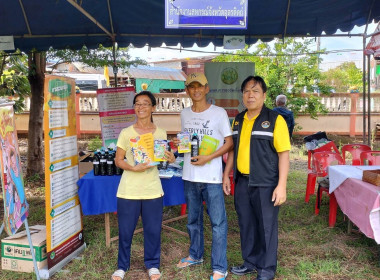 บำบัดทุกข์ บำรุงสุข สร้างรอยยิ้มให้ประชาชนจังหวัดอุตรดิตถ์ พารามิเตอร์รูปภาพ 1