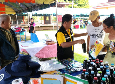 บำบัดทุกข์ บำรุงสุข สร้างรอยยิ้มให้ประชาชนจังหวัดอุตรดิตถ์ พารามิเตอร์รูปภาพ 2