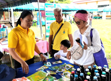 บำบัดทุกข์ บำรุงสุข สร้างรอยยิ้มให้ประชาชนจังหวัดอุตรดิตถ์ พารามิเตอร์รูปภาพ 3