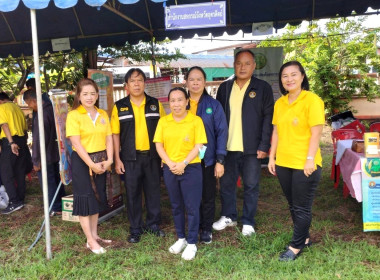 บำบัดทุกข์ บำรุงสุข สร้างรอยยิ้มให้ประชาชนจังหวัดอุตรดิตถ์ พารามิเตอร์รูปภาพ 4