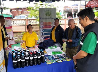 บำบัดทุกข์ บำรุงสุข สร้างรอยยิ้มให้ประชาชนจังหวัดอุตรดิตถ์ พารามิเตอร์รูปภาพ 5