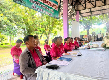 การประชุมใหญ่สามัญประจำปี ของสหกรณ์นิคมพิชัยพัฒนา จำกัด พารามิเตอร์รูปภาพ 2
