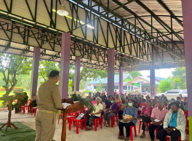 การประชุมใหญ่สามัญประจำปี ของสหกรณ์นิคมพิชัยพัฒนา จำกัด พารามิเตอร์รูปภาพ 3