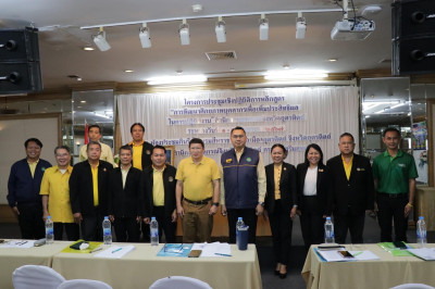 โครงการประชุมเชิงปฏิบัติการ ... พารามิเตอร์รูปภาพ 1