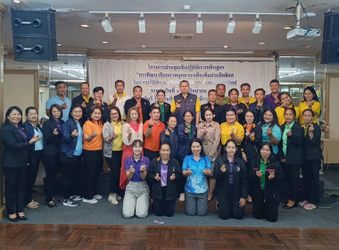 โครงการประชุมเชิงปฏิบัติการ ... พารามิเตอร์รูปภาพ 2