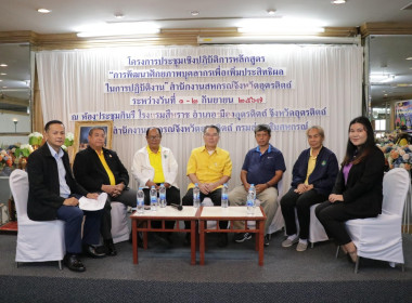 โครงการประชุมเชิงปฏิบัติการ ... พารามิเตอร์รูปภาพ 3